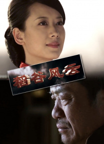 中国免费看的片